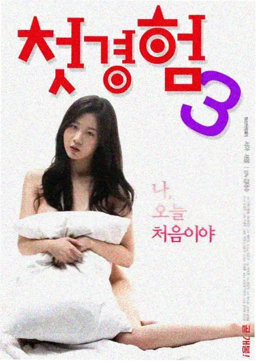 黑暗荣耀 韩国剧情电视剧